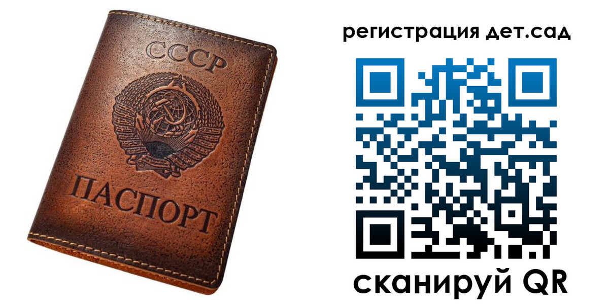 прописка для кредита в Абазе